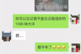 如何讨要被骗的jia盟费用